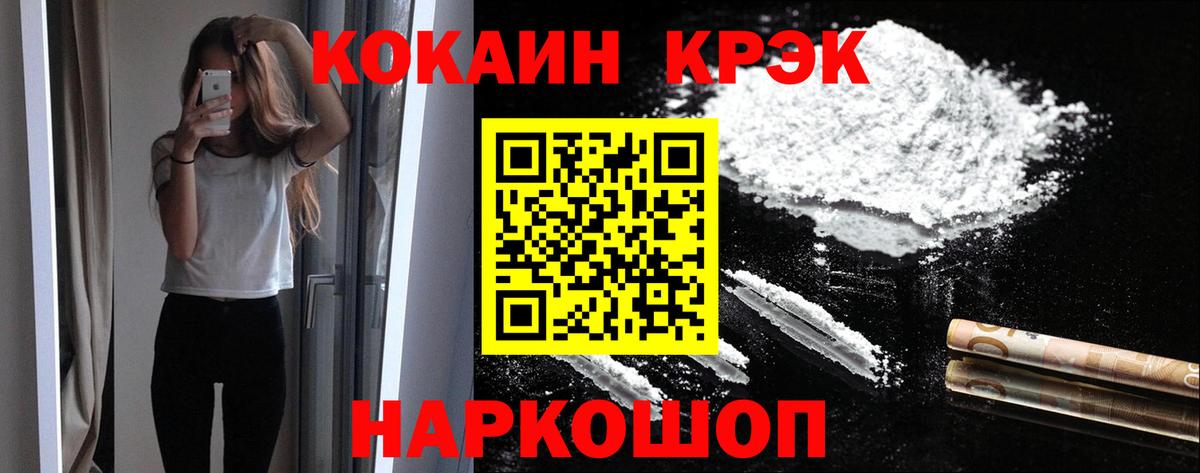 Меф мяу мяу Нягань