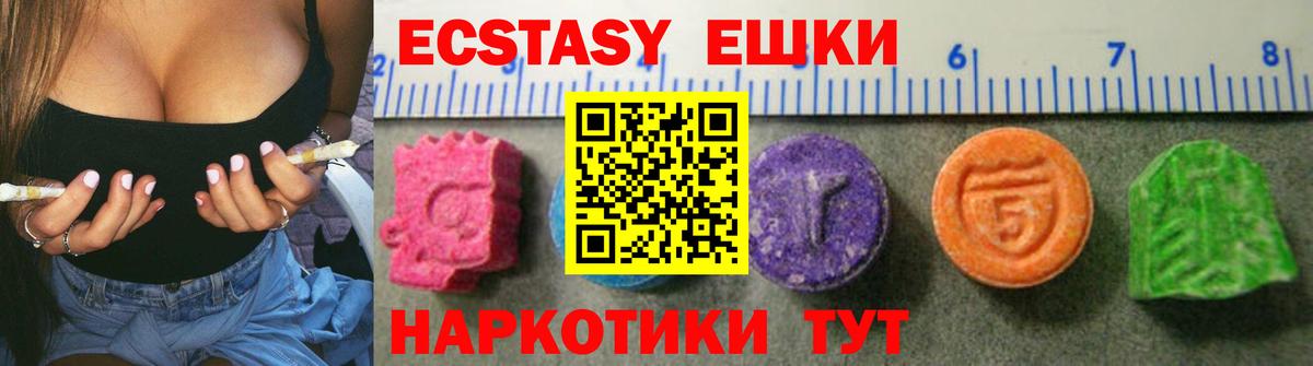 ЭКСТАЗИ Дубай Нягань