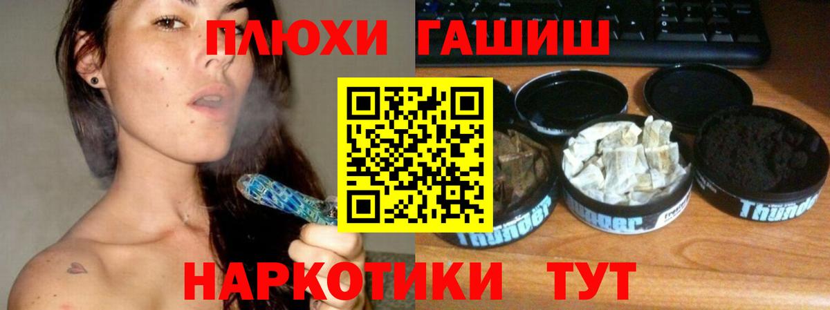Гашиш Cannabis Нягань