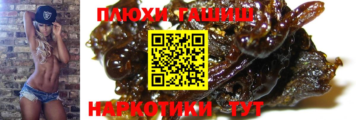 ГАШИШ  Вход с VPN  хочу   Нягань  ГАШИШ VHQ  Гашиш гарик 