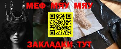 первитин Можайск