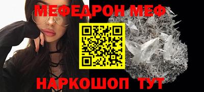 альфа пвп Можга