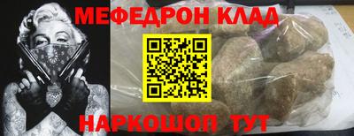 альфа пвп Можга