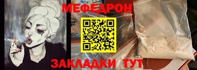 2c-b Моздок