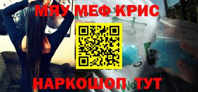 первитин Можайск