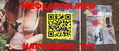 первитин Можайск