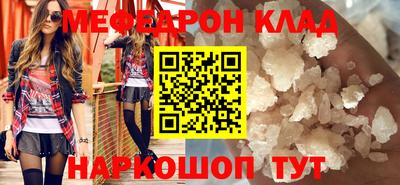 первитин Можайск