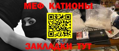 2c-b Моздок