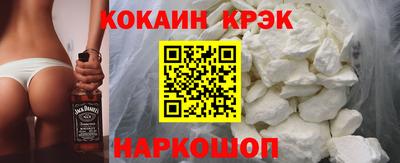 2c-b Моздок