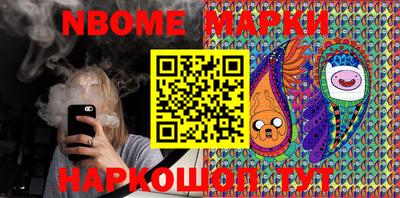 первитин Можайск
