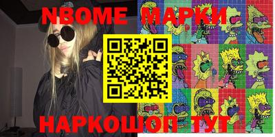 первитин Можайск