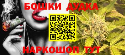 2c-b Моздок
