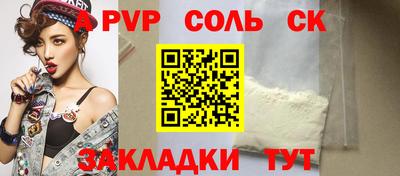 альфа пвп Можга