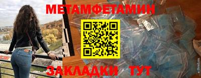 2c-b Моздок