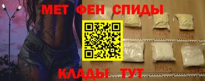 2c-b Моздок
