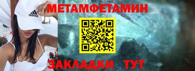 2c-b Моздок