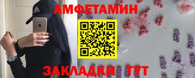 первитин Можайск