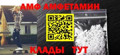 первитин Можайск