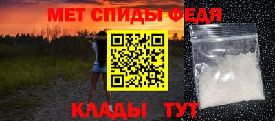 альфа пвп Можга