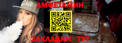 первитин Можайск