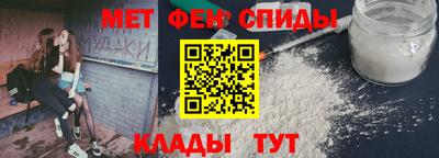 первитин Можайск