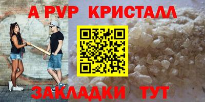 альфа пвп Можга