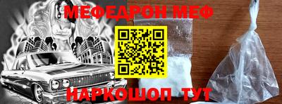 2c-b Моздок