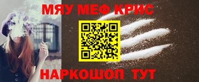 первитин Можайск