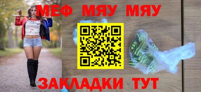 2c-b Моздок