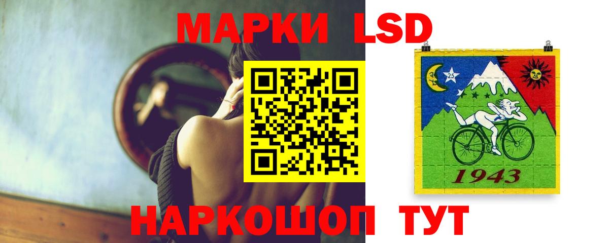 Нягань    маркетплейс  LSD-25 экстази кислота  LSD-25 экстази  Вход с VPN  Лсд 25 экстази ecstasy 