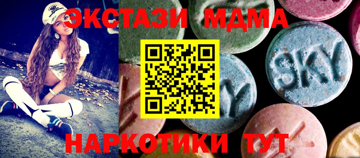 ГАШ  МЕТАДОН  Нягань  Меф   Вход с VPN  Каннабис 