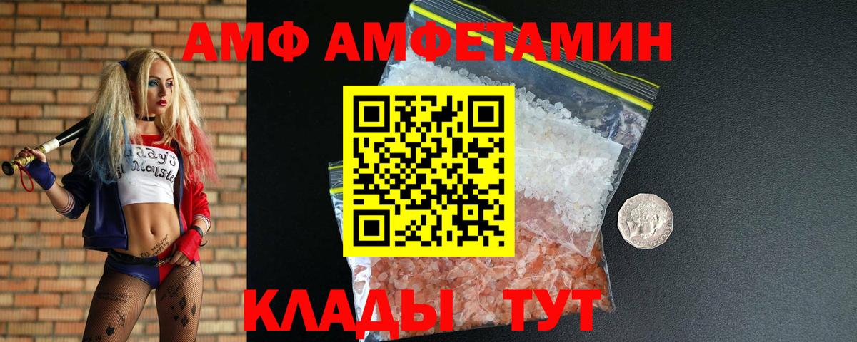 Первитин витя  Первитин витя  Нягань  Вход с VPN 