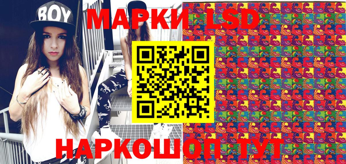 Марки 25I-NBOMe 1,5мг  Наркотические марки  Нягань  Вход с VPN 