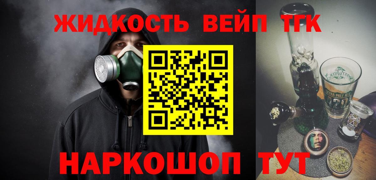 Дистиллят ТГК Wax Нягань