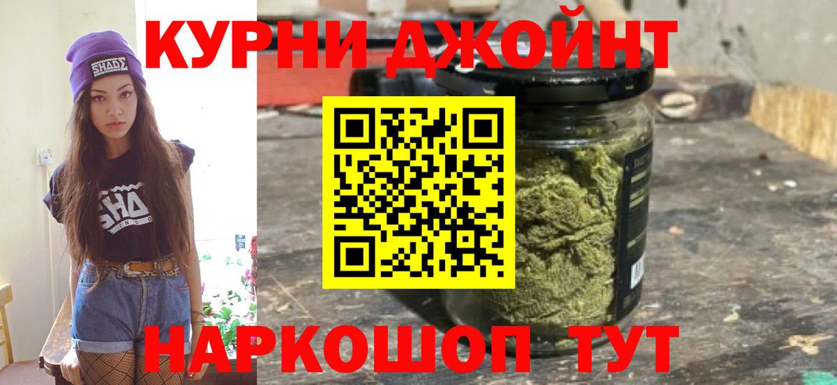 Бошки марихуана Amnesia  Бошки Шишки OG Kush  Вход с VPN  Нягань  Конопля AK-47 