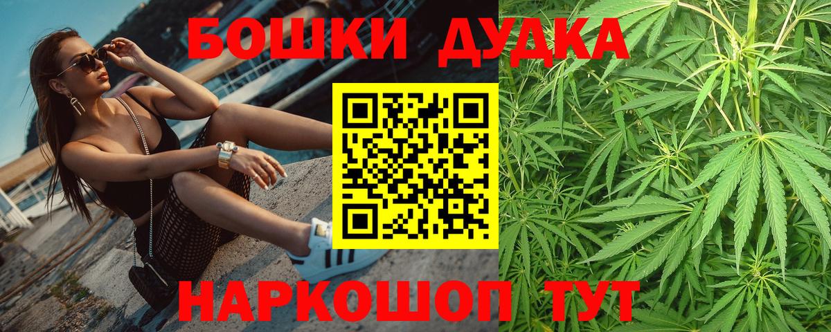 Канабис SATIVA & INDICA Нягань